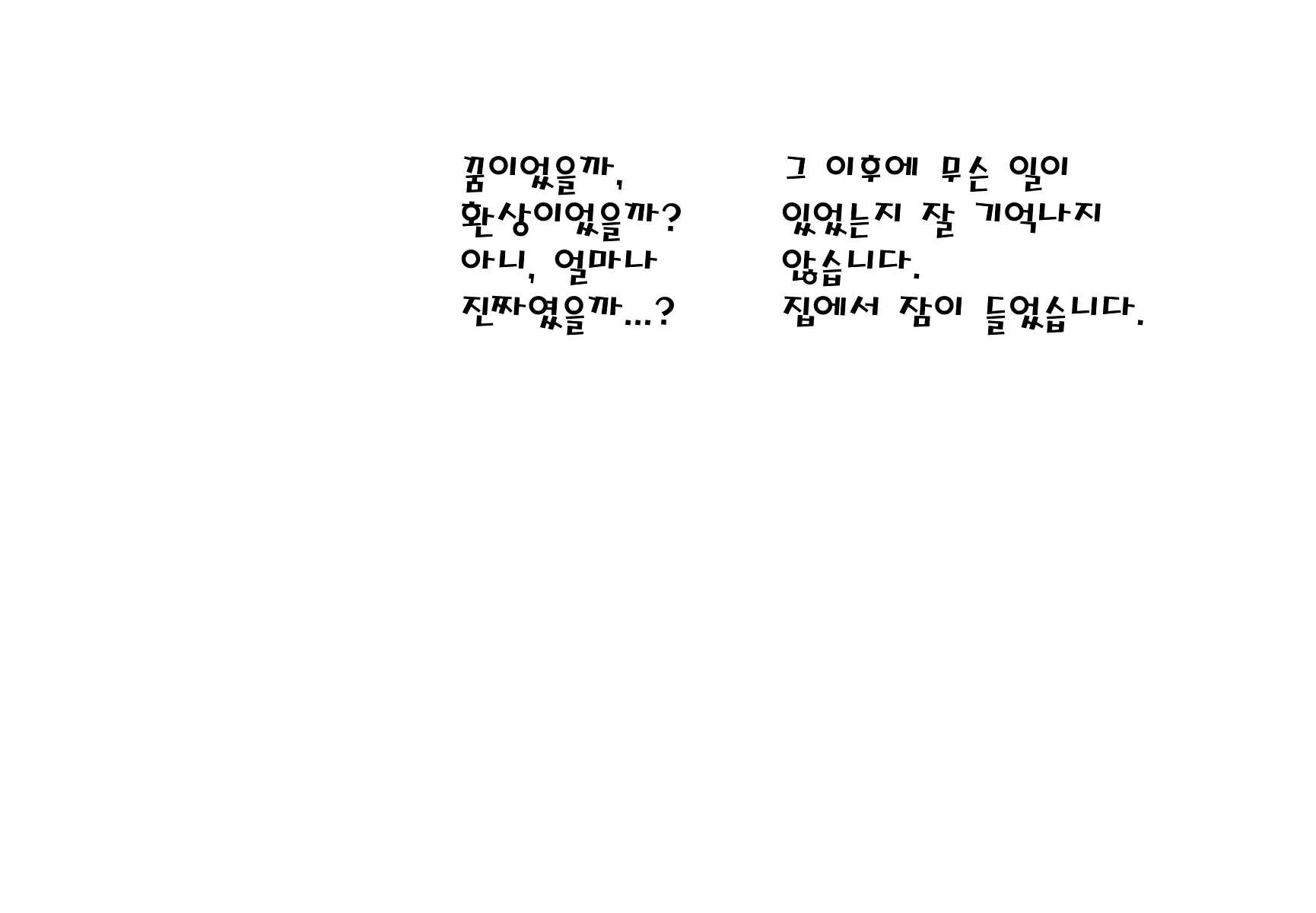 Satsuei No Tabi Ni Oppai Ga Ookiku Natte Iku GraDol-Chan No Hanashi ~Soshite, Chounyuu E~ | 사진이 찍이면 가슴이 커지는 아이돌 이야기 ~너무 커져 버렸다~
